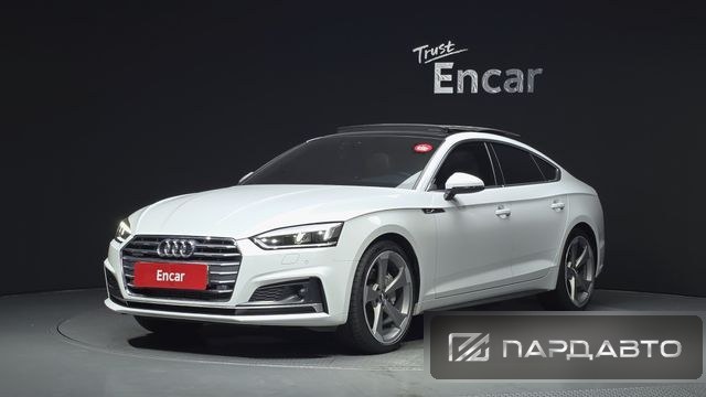 Audi A5 (F5)