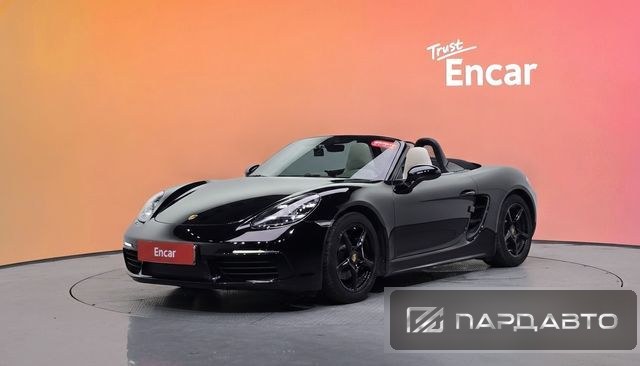 Porsche 718 Boxster