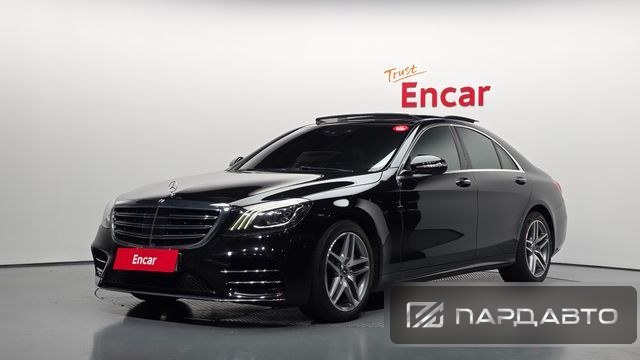 Mercedes-Benz S-Class (W222)