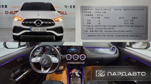 Mercedes-Benz GLA-Class (H247)