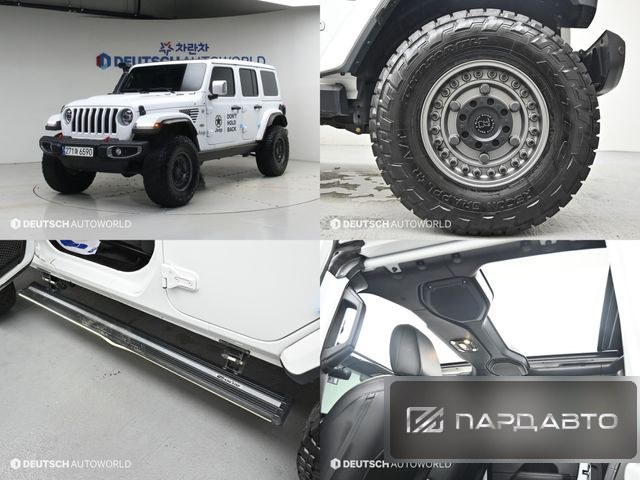 Jeep Wrangler (JL)