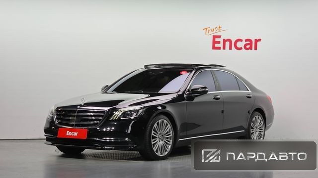 Mercedes-Benz S-Class (W222)
