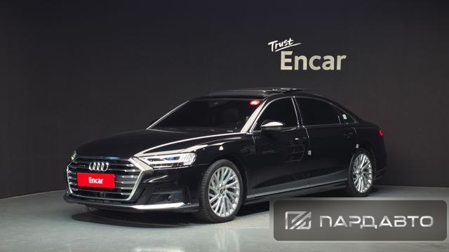 Audi A8 (D5)