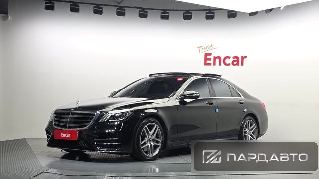 Mercedes-Benz S-Class (W222)