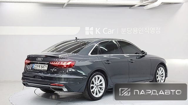 Audi A4 (B9)