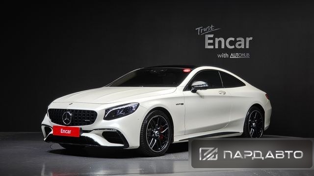 Mercedes-Benz S-Class (W222)