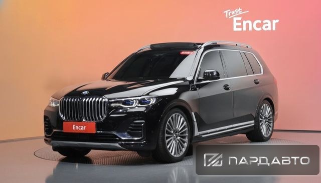 BMW X7 (G07)