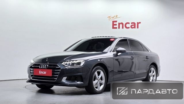 Audi A4 (B9)