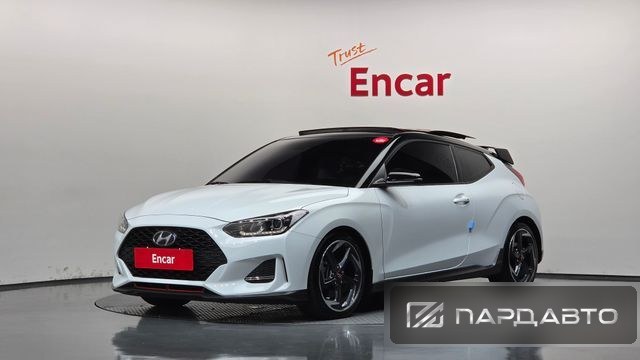Hyundai Veloster (JS)