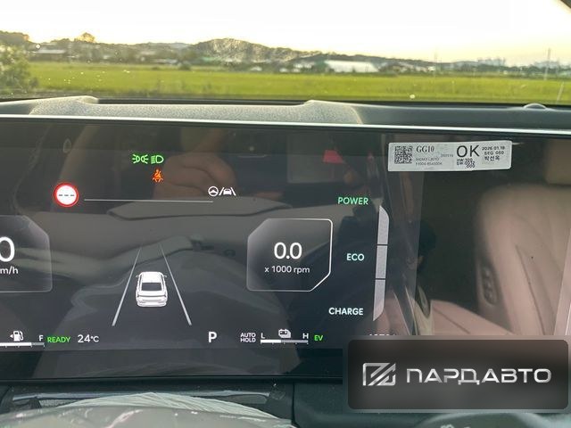 Kia K8 (GL3)