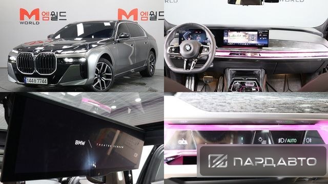 BMW 7 Series (G70)