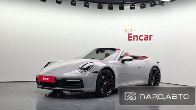 Porsche 911(992)
