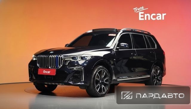 BMW X7 (G07)