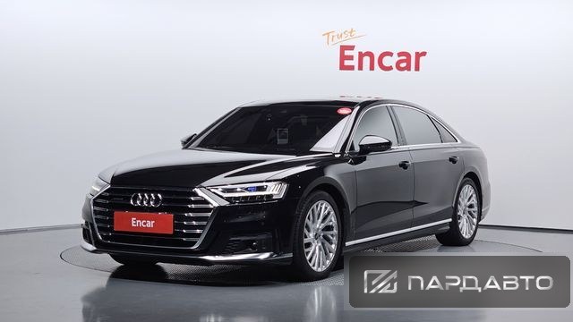 Audi A8 (D5)