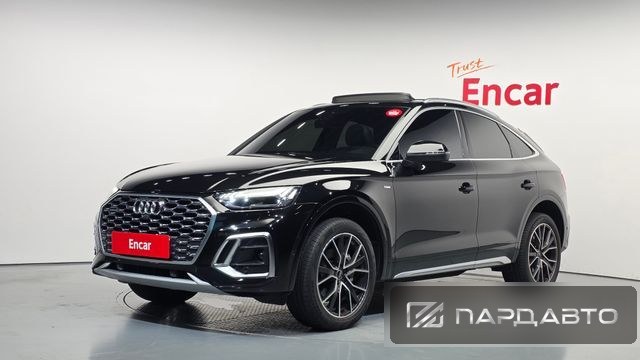 Audi Q5 (FY)