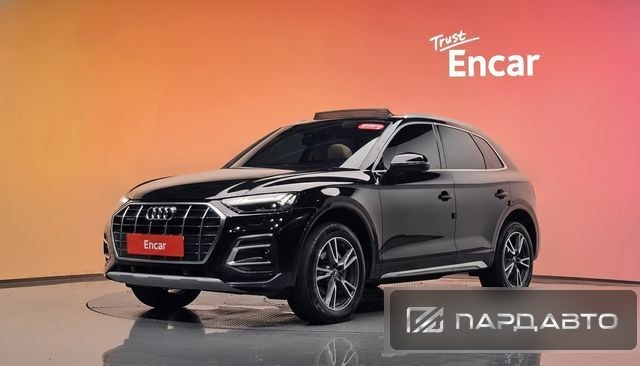 Audi Q5 (FY)
