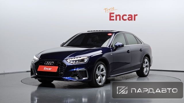 Audi A4 (B9)