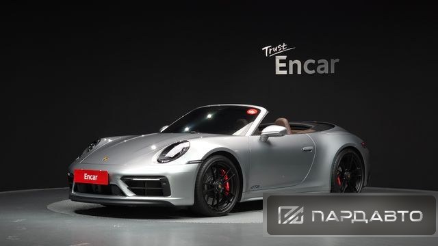 Porsche 911(992)