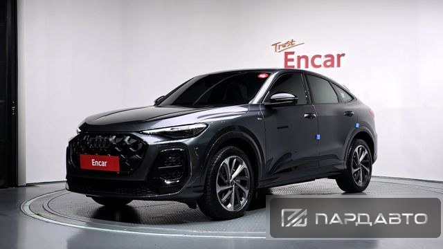 Audi Q5 (80A)