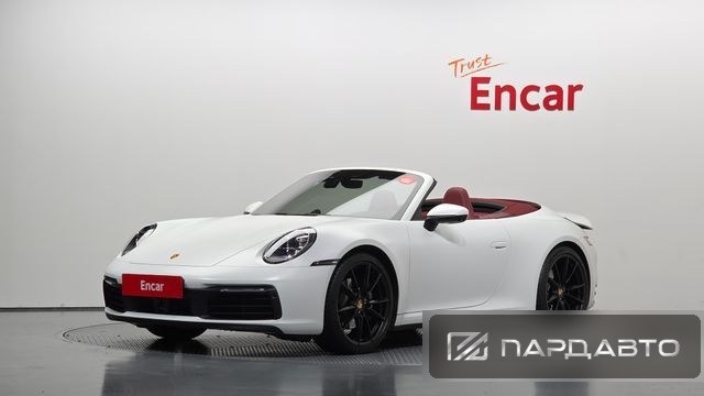 Porsche 911(992)