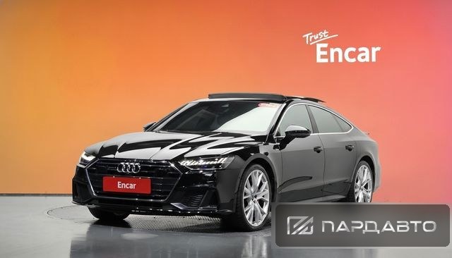 Audi A7 (4K)