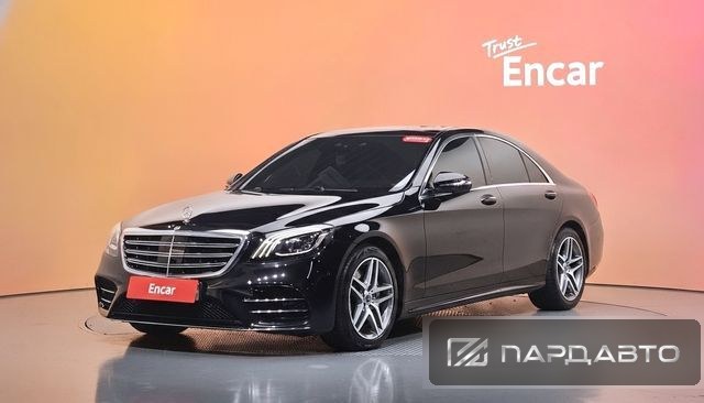 Mercedes-Benz S-Class (W222)