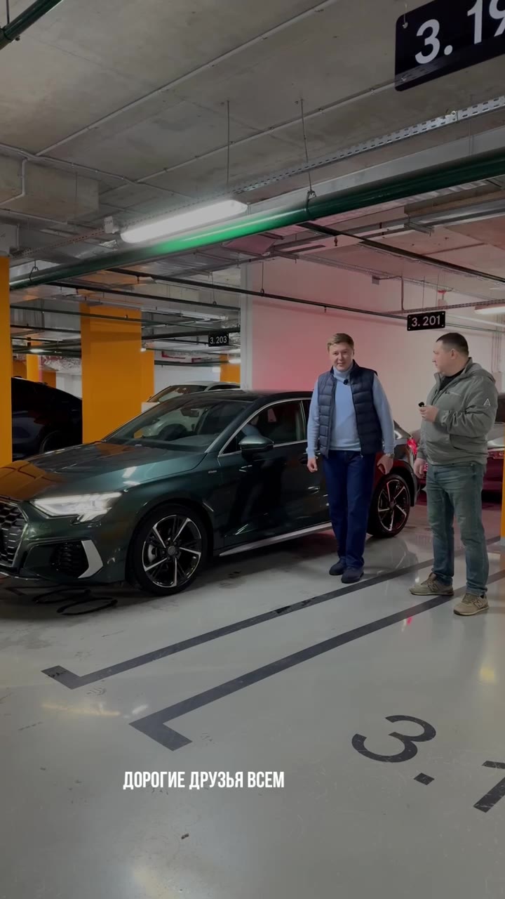 Audi A3 из Китая — сюрприз для семьи Дмитрия
